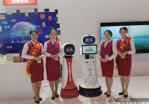 桂韵礼宾 中国工商银行广西分行在第十七届中国-东盟博览会的礼仪服务与品牌触点