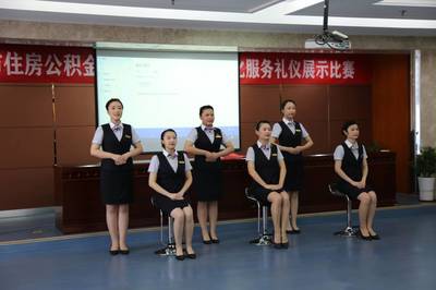 扬州市住房公积金系统首届窗口标准化服务礼仪展示比赛圆满落幕